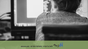 מה זה AI Overviews גוגל - סקירות בינה מלאכותית בחיפוש וקידום אתרים - לאה גרינברג