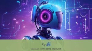 5 טעויות קריטיות שאתם עושים עם פרומפטים של OpenAI (ולמה התוכן שלכם יוצא רובוטי) (1)