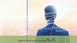 מודל אחזור מידע Retrieval וסמכות ישות במנועי חיפוש - Grounding וביסוס אמינות אלגוריתמית - לאה גרינברג