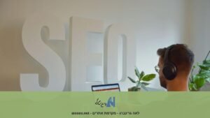 טעויות האופטימיזציה שגורמות לגוגל להתעלם מהישויות באתר שלכם
